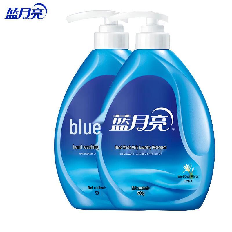 Blue Moon Gentle Hand Wash Laundry Detergent