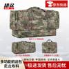 Gengtu Camouflage Foldable Travel & Storage Bag