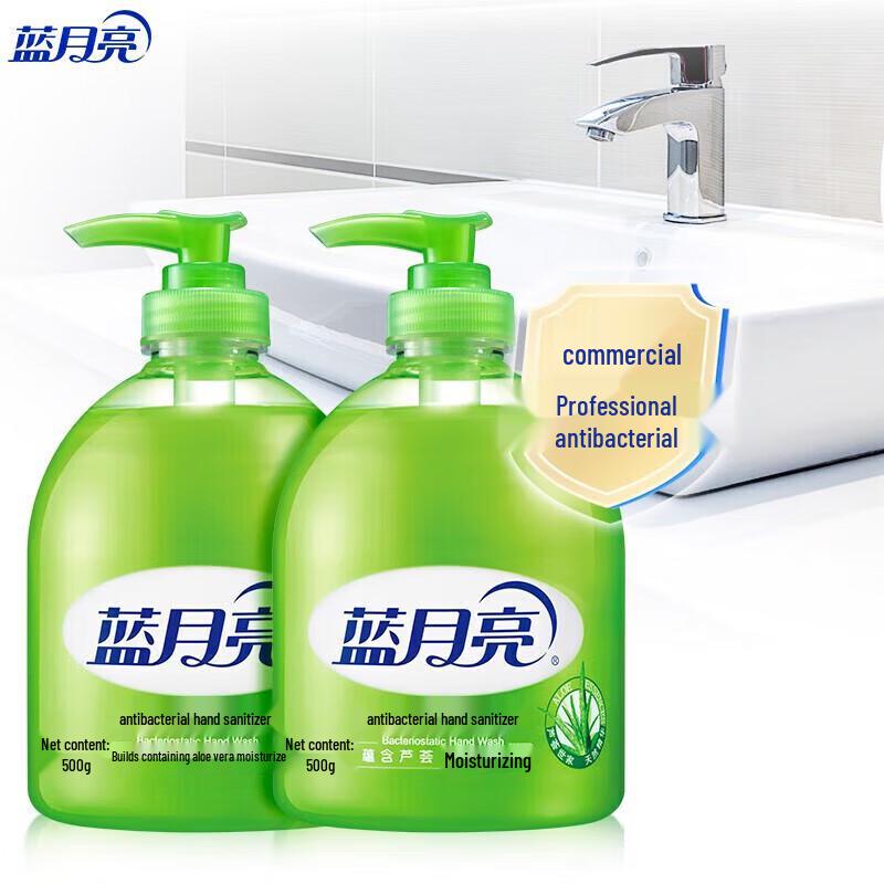 Blue Moon Aloe Antibacterial Hand Wash, 12 X 500g Pack