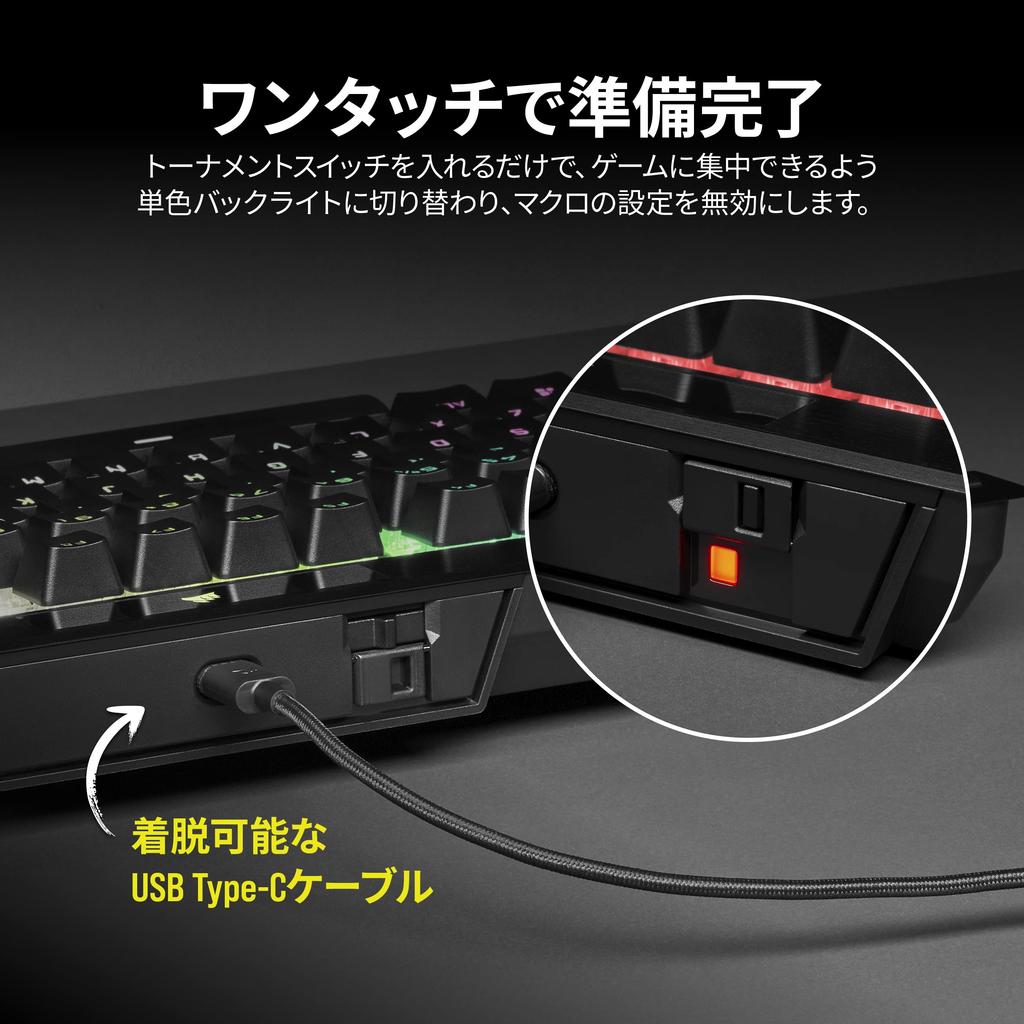 CORSAIR K70 RGB TKL CHAMPION OPX Gaming Keyboard with proprietary OPX Japanese Japanese Corsair's switches, layout, tenkeyless, layout, CH-911901A-JP