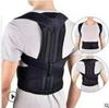 Posture Support and Correction Belt with Reinforced Straps