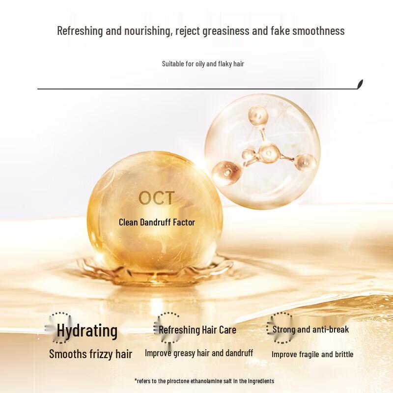 Ziyuan Camellia Seed Oil Control Anti-Dandruff Conditioner