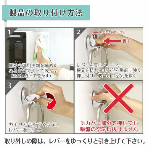 LEC SG Towel Ring (Towel Rack) with Lever-Operated Suction Cup, K-808