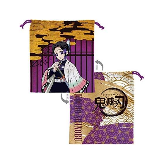 Demon Slayer: Kimetsu no Yaiba Purse Shinobu Kocho