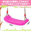 Sac Taske Kids Swing Set, Indoor/Outdoor Kids Playground Equipment, Easy Setup for Gardens, Trees, and Anywhere (Pink)