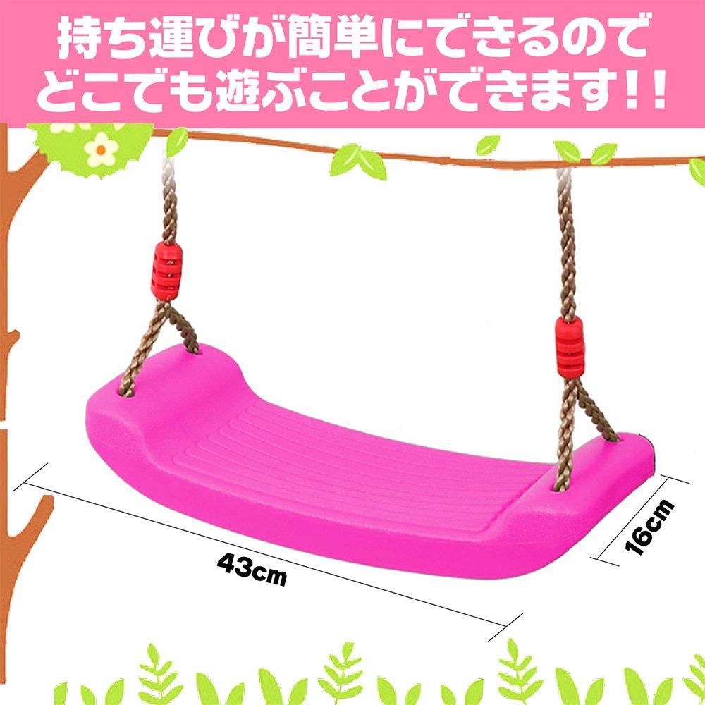 Sac Taske Kids Swing Set, Indoor/Outdoor Kids Playground Equipment, Easy Setup for Gardens, Trees, and Anywhere (Pink)