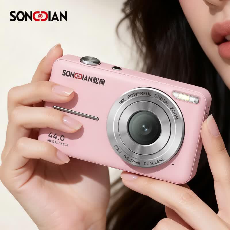 SONGDIAN HD CMOS Mini Digital Camera (CN version)