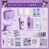 KRGNPLE Stationery Set: Diary, Post-it Notes, Pencil Case, and Suitcase with Character Design, Popular Birthday or Holiday Gift (A)