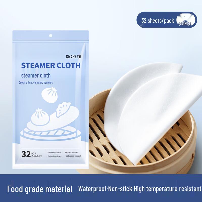 

GRAREY Disposable Non-Stick Steamer Liners