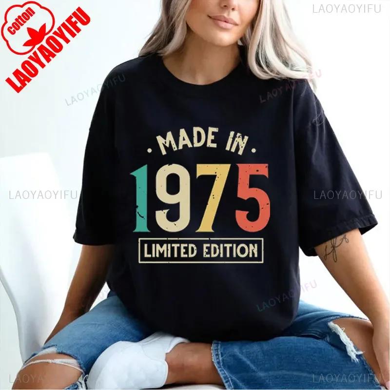 Made In 1975 Limited Edition Cotton T-shirt