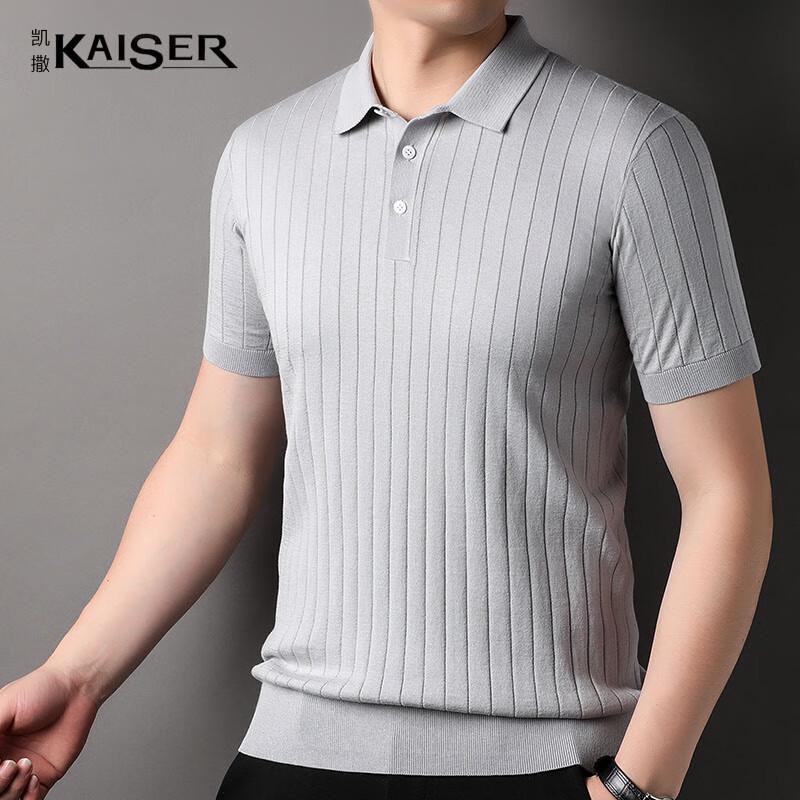KAISER Men s Silk Blend Knit Short-Sleeve Polo T-Shirt KS7127 54