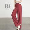 Ice silk linen wide-leg pants women's summer thin new lazy Yamamoto pants high-waisted cotton and linen straight-leg pants