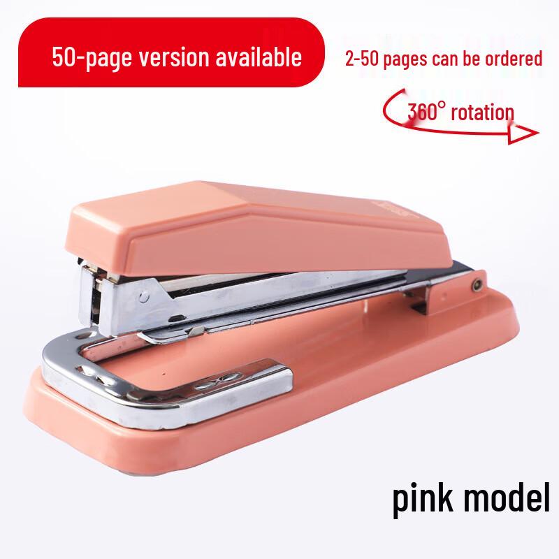 Deli 360-Degree Rotatable Stapler