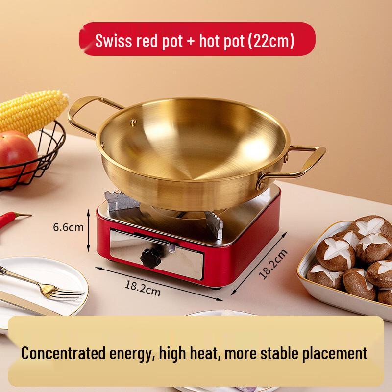 Swiss Red Alcohol Stove with 22cm Hot Pot Set