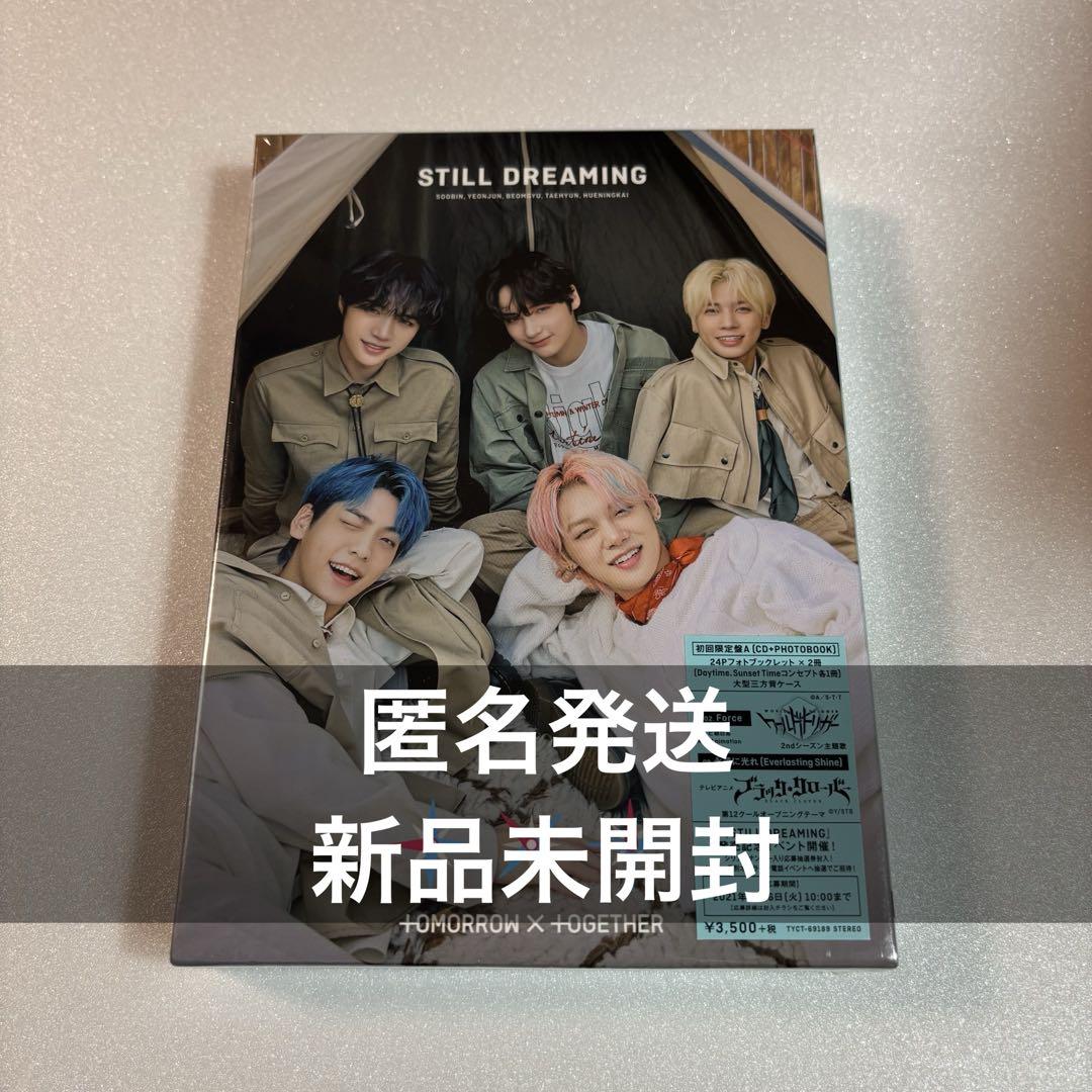 

[USED] TXT STILL DREAMING First A CD Trading Card