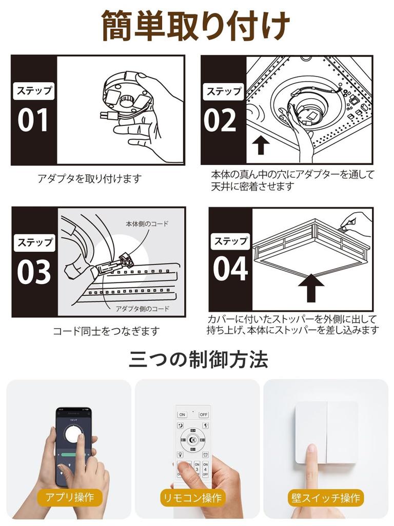 Japanese-style LED Ceiling Light, Suitable for Rooms (4-6 Tatami Mats), Made of Natural Wood, with Remote Control, 24W, Stepless Dimming, Color