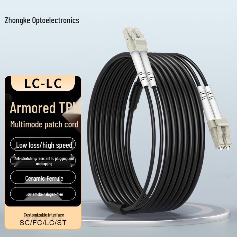 

Zhongke Optoelectronics LC-LC Multimode Fiber Patch Cable 50 meters