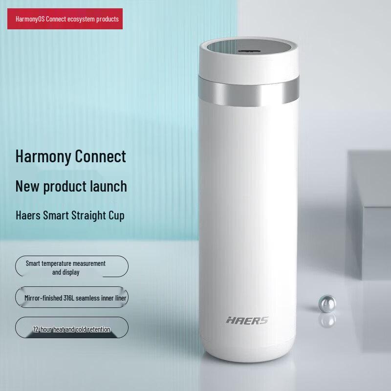 HAERS Умная термобутылка с HarmonyOS Connect