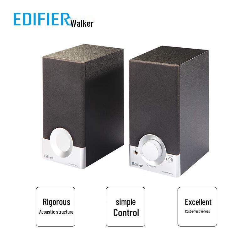 EDIFIER R18T 2.0 Wooden Computer Speakers