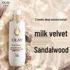LUX OLAY Milk Velvet Sandalwood Shower Gel