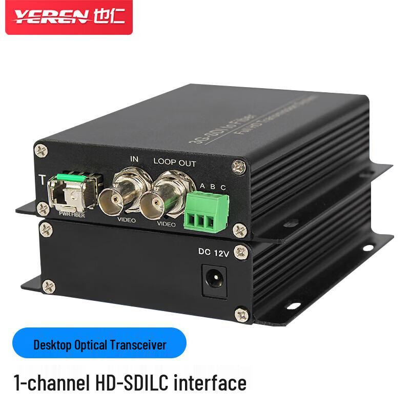 Yeren Desktop HD-SDI Fiber Optic Transceiver