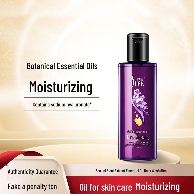 Sunsilk Moisturizing Botanical Body Wash
