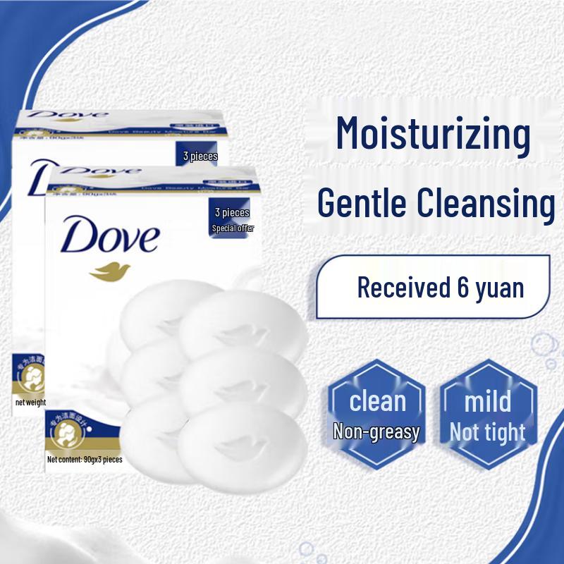 Увлажняющее мыло Dove Beauty Bar