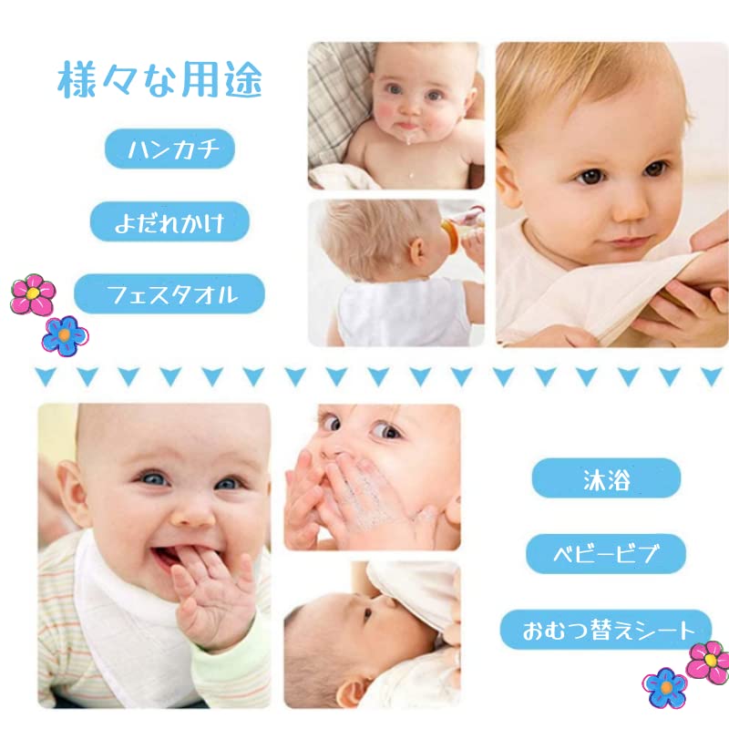 Gauze handkerchiefs for double layered set of quick for birth gifts babies, handkerchiefs, bibs, 100% cotton, gauze, 12, 3030cm, thin, drying,