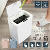 Colulu Touchless, Odorless Automatic Opening and Closing Trash Can with Sensor, Completely Odor-Proof, Vibration Sensor, Compact, Contactless, and Air