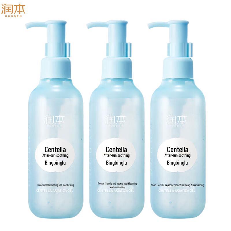 Runben Успокаивающий гель после загара с центеллой азиатской, 3 шт.