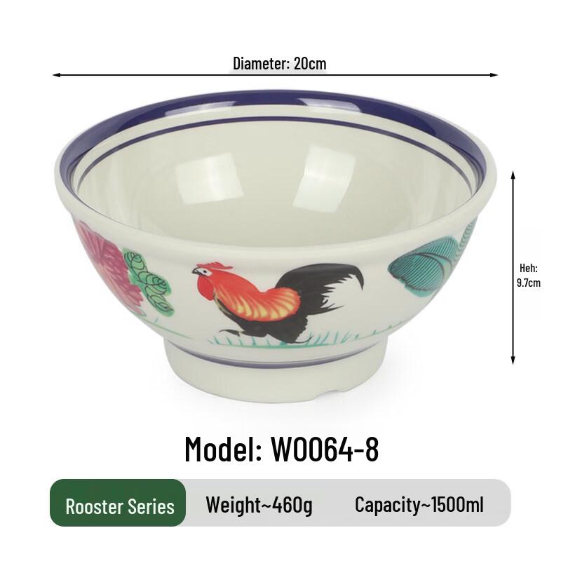 Commercial 8-inch Melamine Rooster Noodle Bowl Set