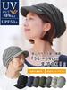 CHARM Brimmed Knit Hat Hat Large Knit Hat Cotton Knit Newsboy Cap (Men's/Women's) Spring/Summer (Free Size/Gray)