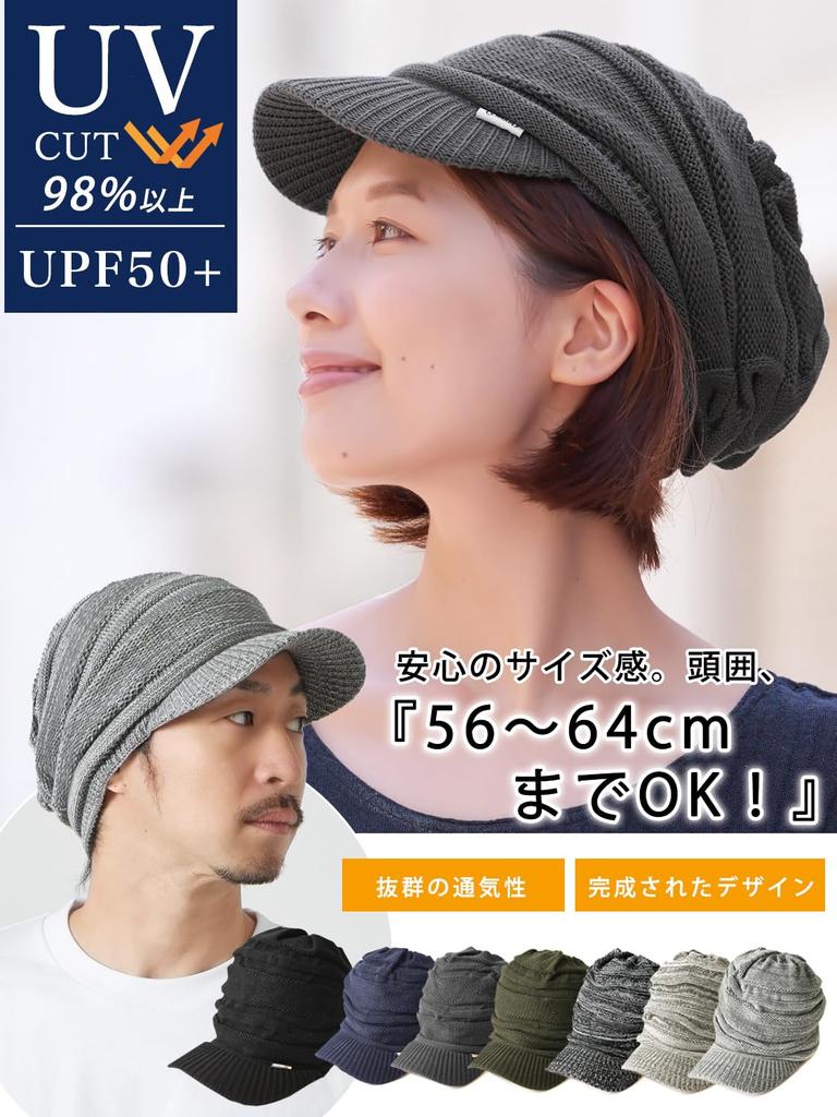 CHARM Brimmed Knit Hat Large Knit Hat Cotton Knit Newsboy Cap (Men's/Women's) Spring/Summer (Free Size/Mixed Beige)