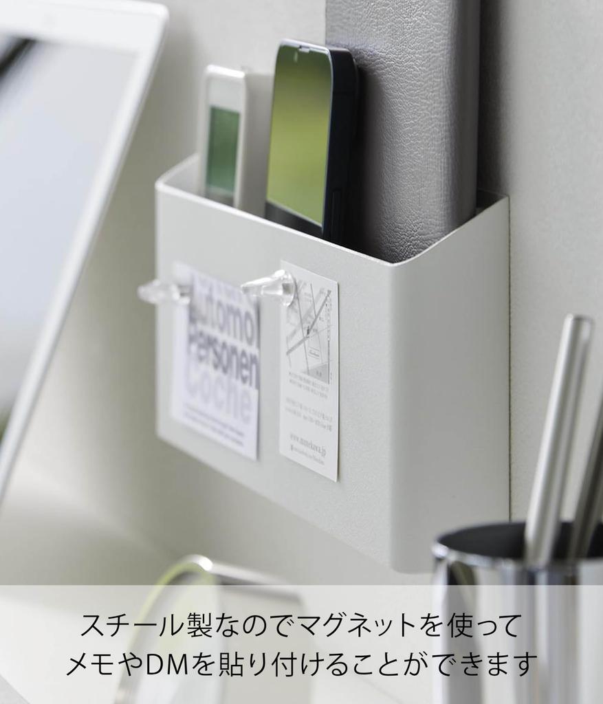 Yamazaki Tower Remote Control Holder, Floating Storage, White, 25cm W X 3.5cm D X 11cm H, Compatible with Drywall Walls, Model 1678 (Includes Drywall