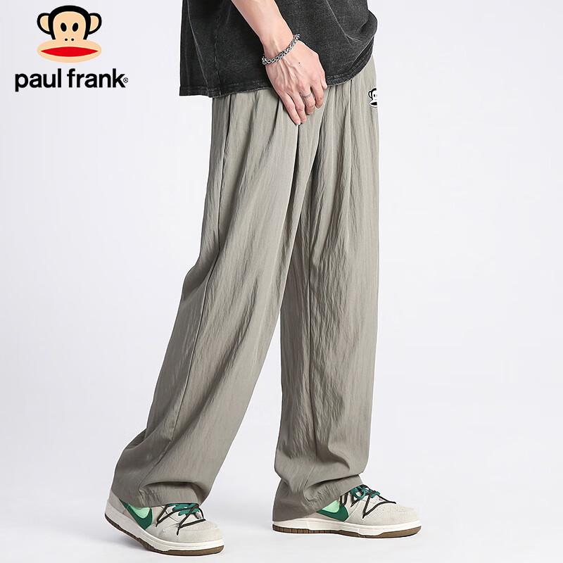 Paul Frank Men's Draped Loose Wide-Leg Straight Casual Pants