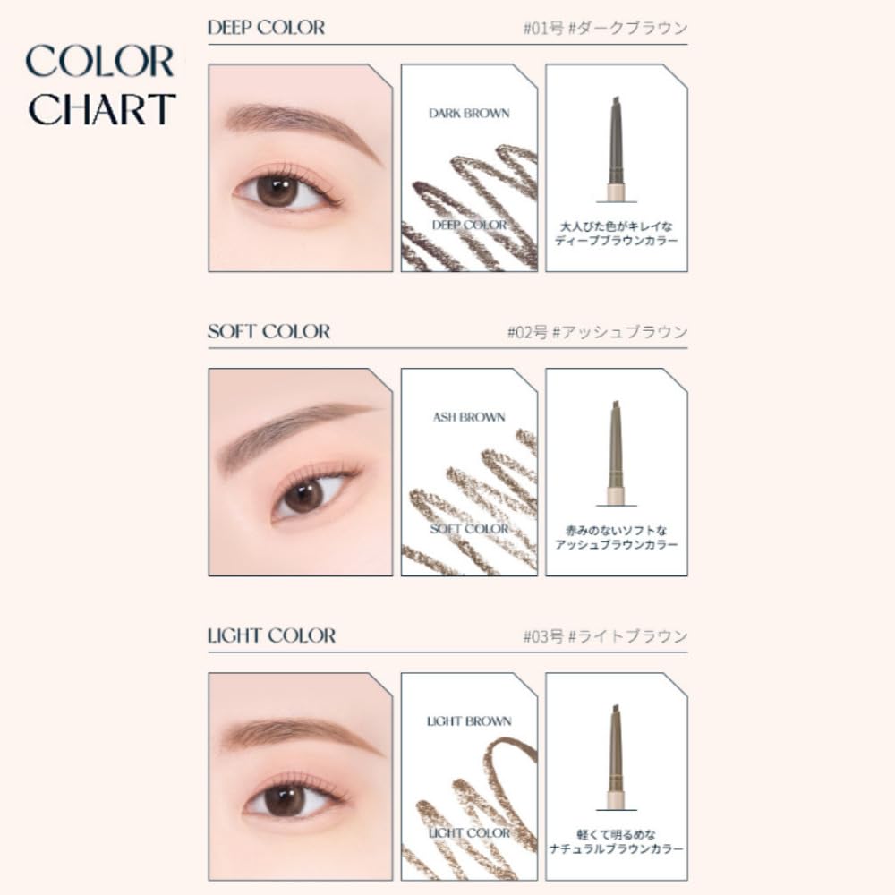 TAG Slim Brow Pencil Augenbrauenstift Augenbrauen Too Cool For eine von Too Cool For erstellte Make-up-Marke TAG Koreanische Kosmetik LIGHT 0,06g / / Schule, Schule,