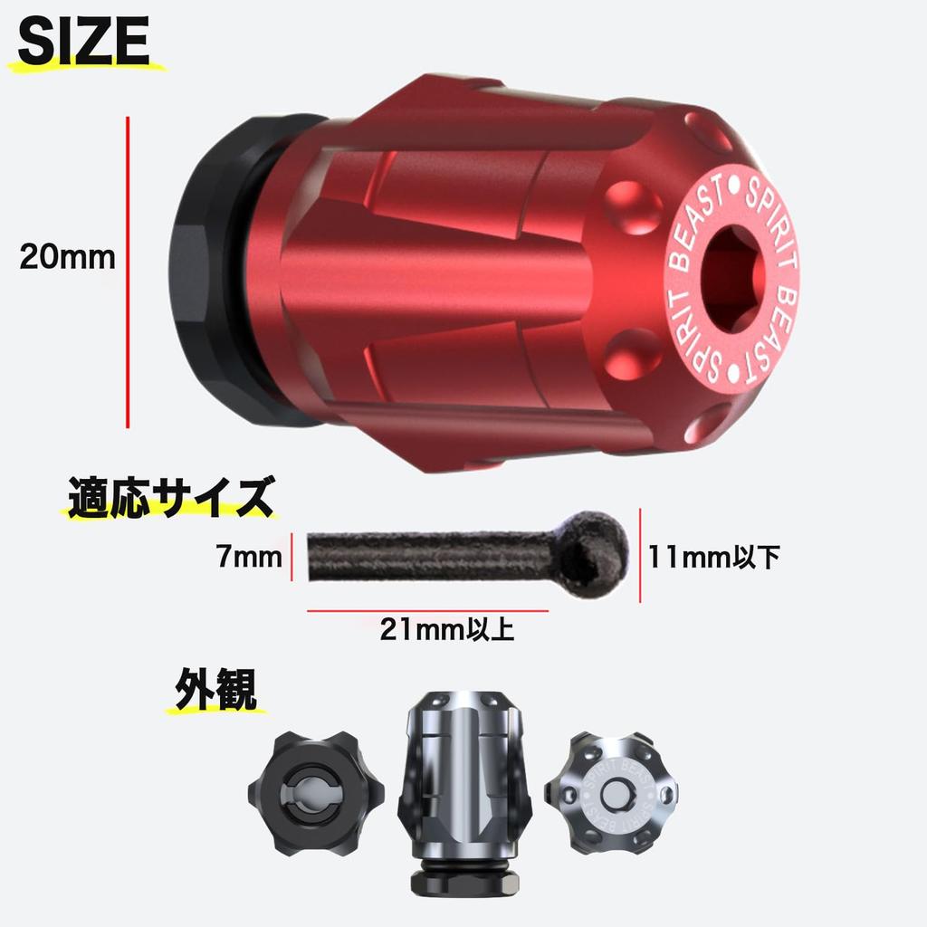 Mitoland Side Stand Support, General Purpose Foot Support, NSS350, CM300, CB400F, Etc. Length: 33.5mm, Diameter: 27.5mm, Black