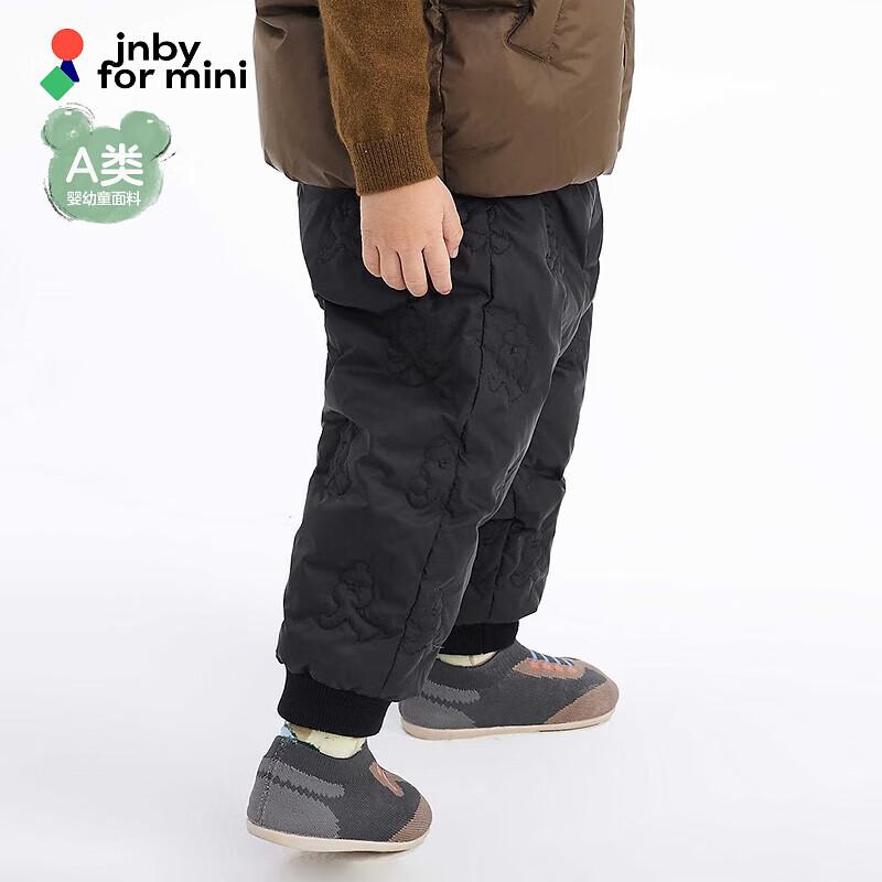 JNBY Kids  Unisex Down Winter Pants 80 cm