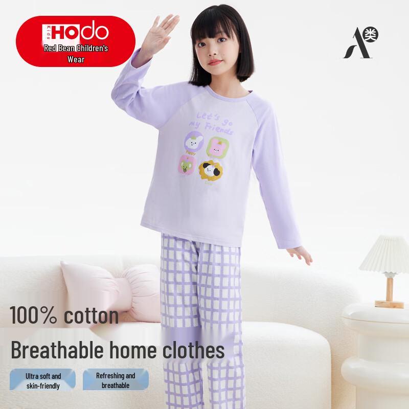 Hongdou Kids  Anti-Bacterial 100% Cotton Long-Sleeve Pajama Set 160