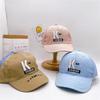 Children's Spring/Autumn Sun Protection Baseball Hats for Boys