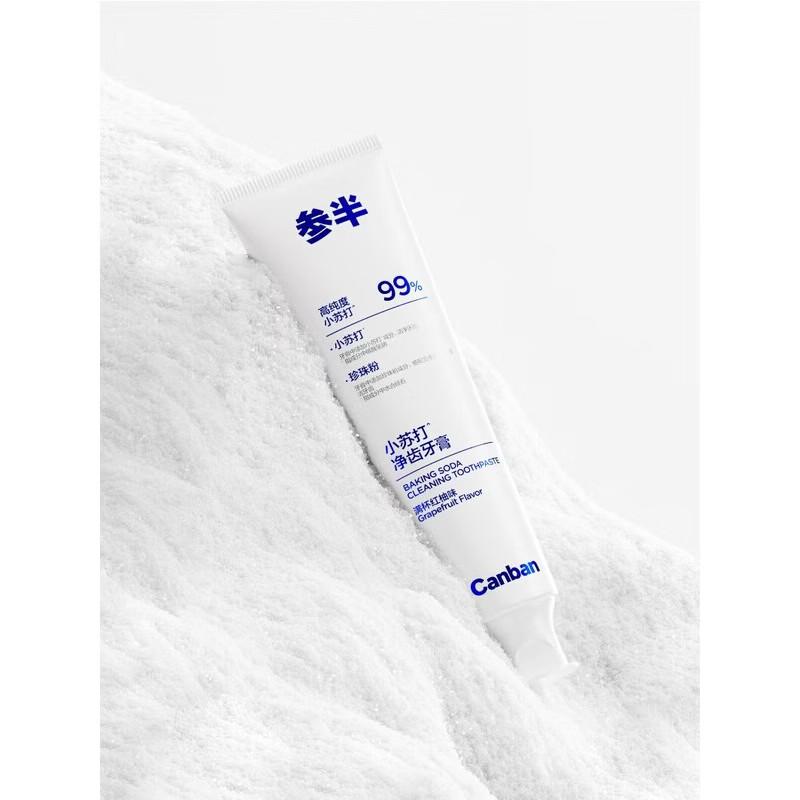 Cenban Baking Soda Whitening Toothpaste