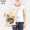 Art 420mm x Wall Wooden Stylish Interior Animal Panel, Painting, Decoration, igsticker, 297mm, A3, Photo, Hanging, Frame, Decor, 023215, Dog, Sepia,