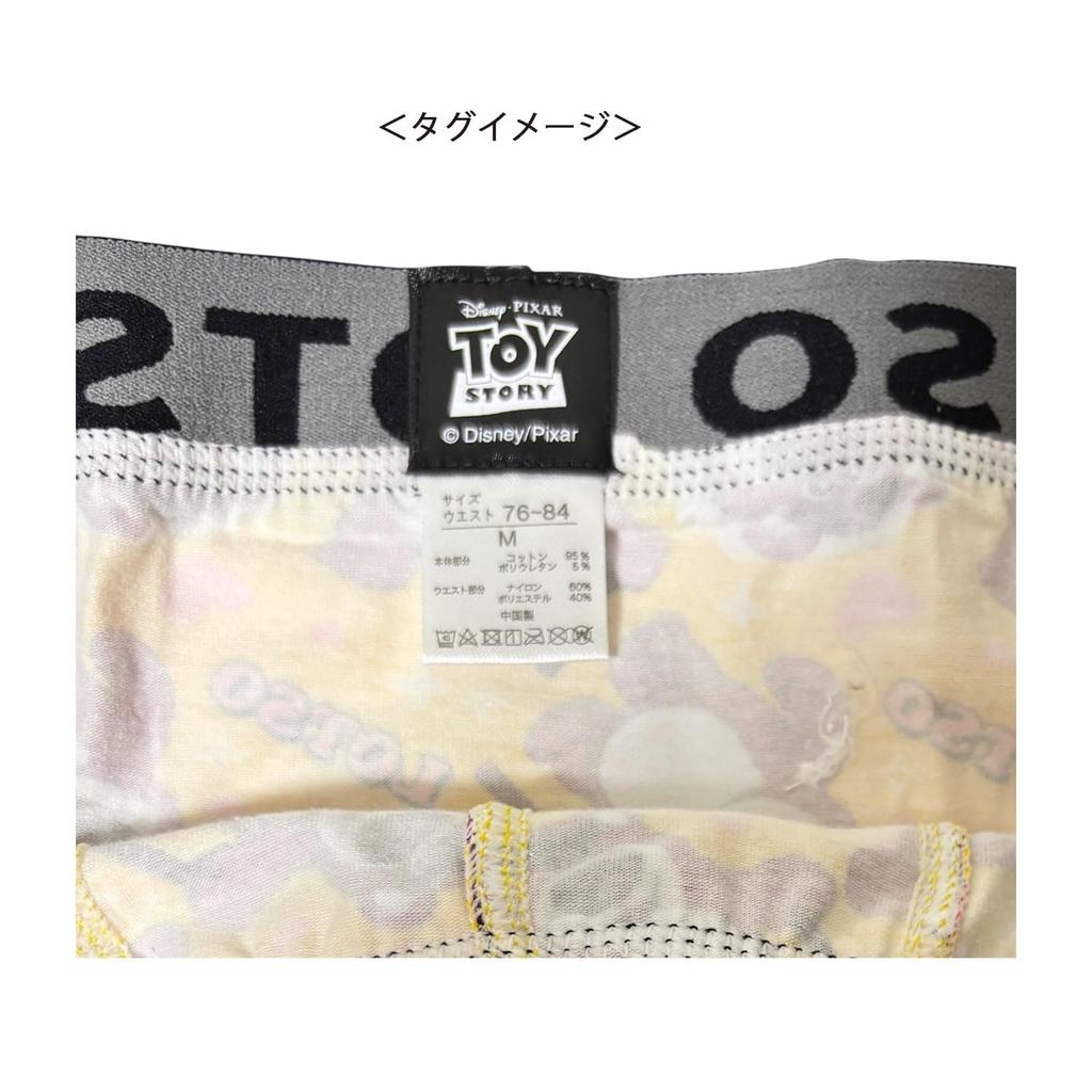 [Small Planet] Boxershorts, Mehrfarbig