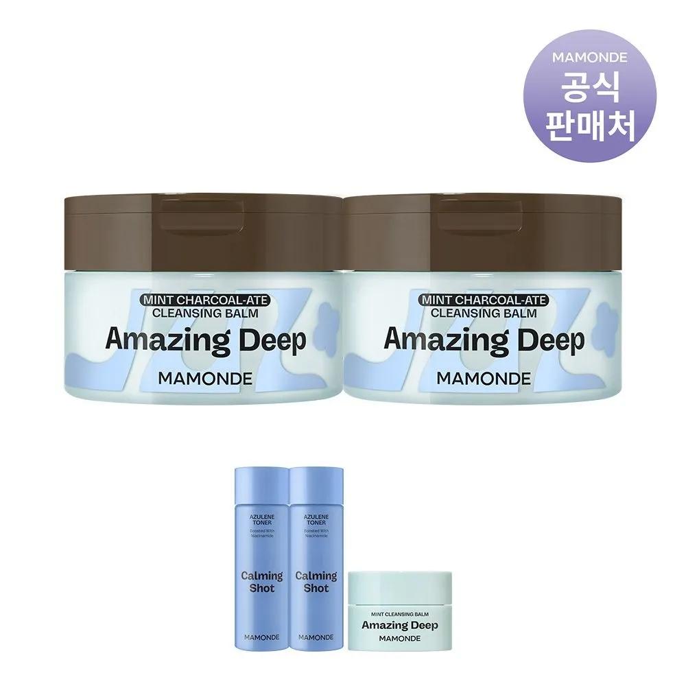 Amazing Deep Mint Charcoal Cleansing Balm 90ml x 2