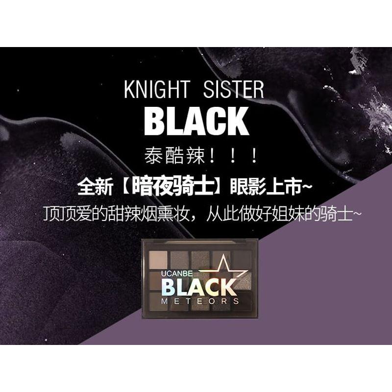 UCANBE - Black Meteors 15-Color Eyeshadow Palette