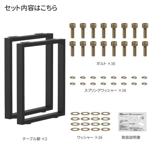 TOJOY Table Legs, Set of 2, 50cm Tall, Iron Legs, Parts, Free-Assortment Table Legs for DIY Materials, Iron Legs, Open/Rectangular, Black, with Metal