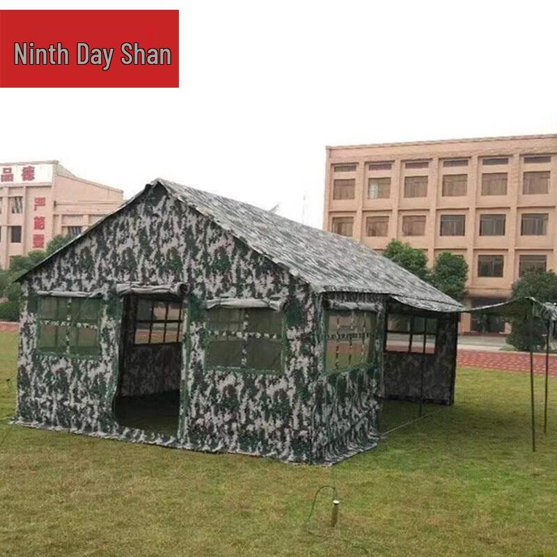 Jiu Ri Shan Outdoor Cooking & Supply Tent
