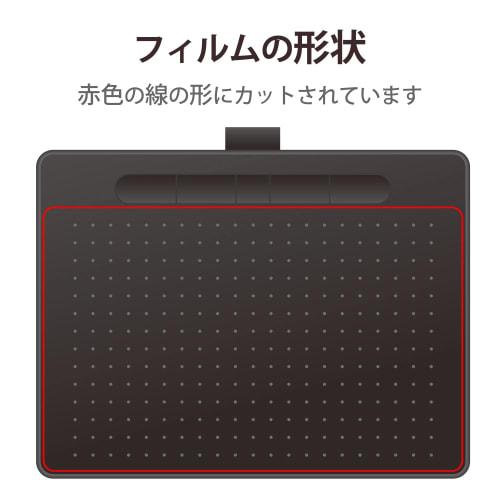 ELECOM Wacom LCD tablet LCD pen tablet Wacom Intuos medium film Paper-like drawing feel Paper texture Kent paper (for those who want to reduce wear on