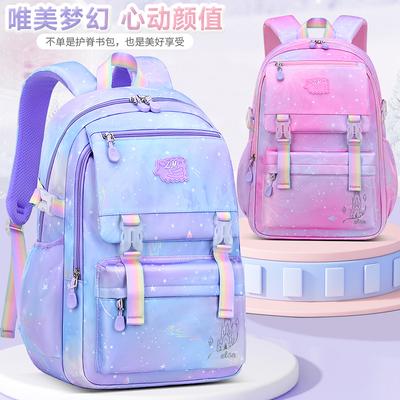 New Primary School Bag Lightweight Girls Backpack Gradual Change Children's Backpack