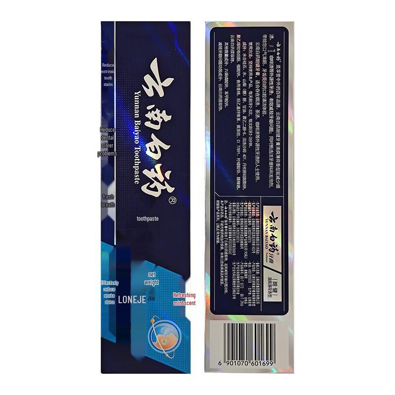 Yunnan Baiyao Langjian Toothpaste
